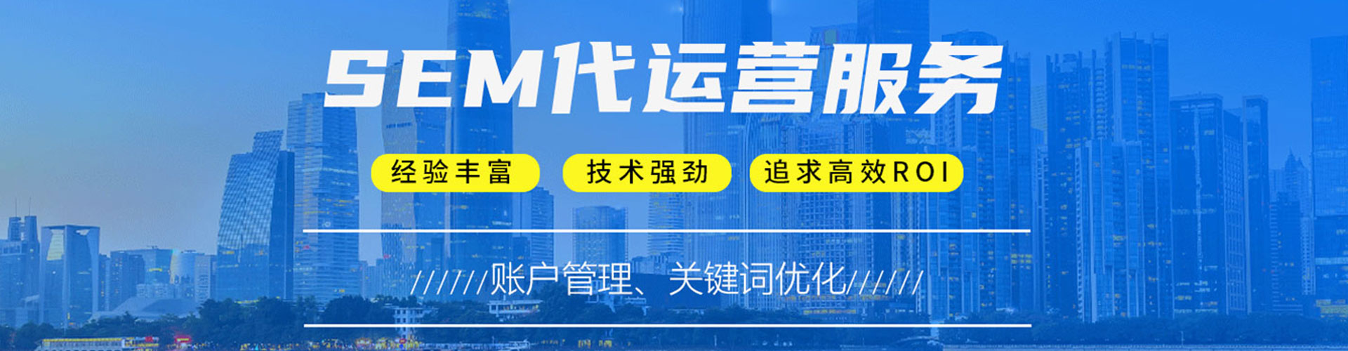 富蕴百度竞价广告