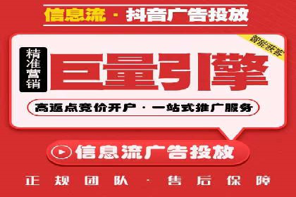 成功案例揭示：百度推广返点的运用之道